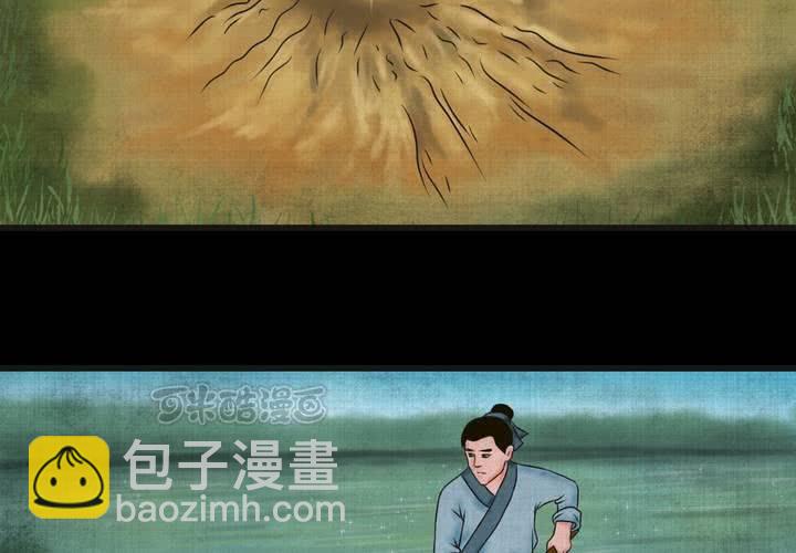 第20话 金鳞劫（中）-第22话