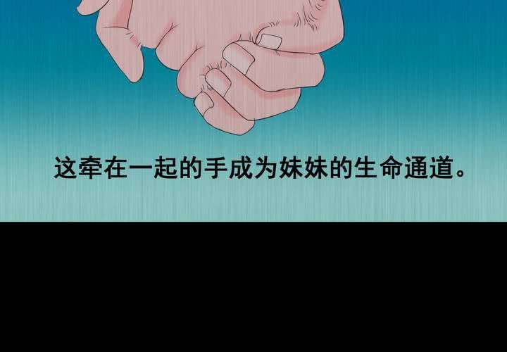 第22话 双生花（上）-第24话