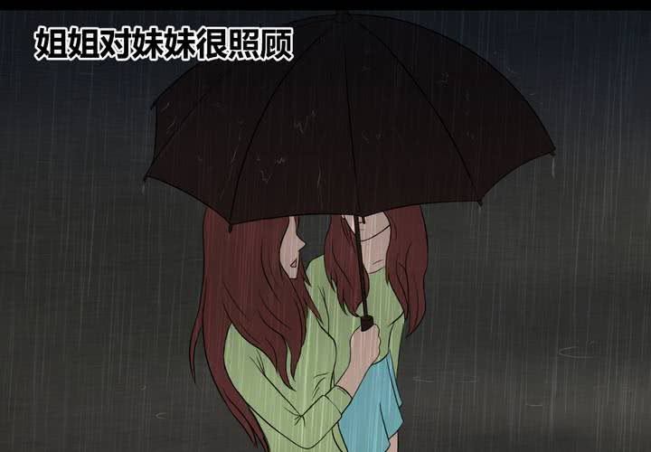 第22话 双生花（上）-第24话