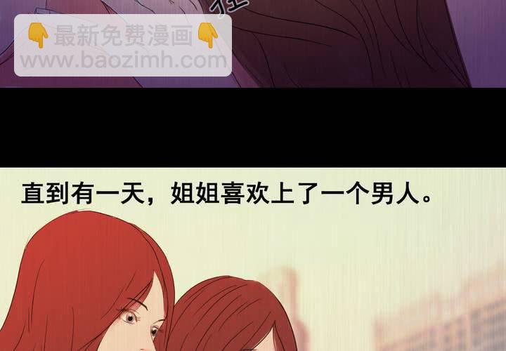 第22话 双生花（上）-第24话