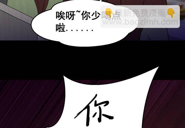 第22话 双生花（上）-第24话