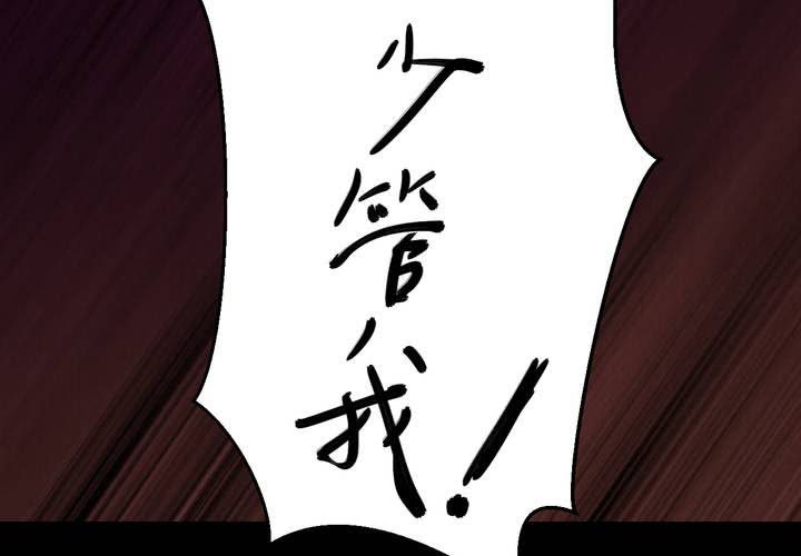 第22话 双生花（上）-第24话