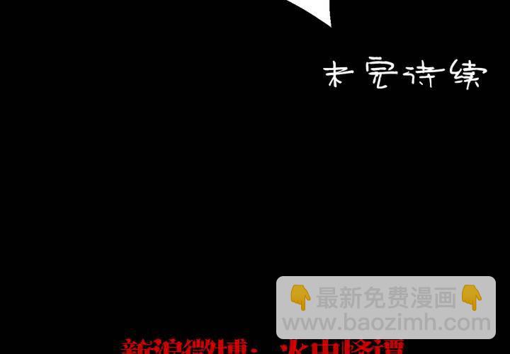 第22话 双生花（上）-第24话