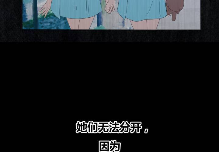 第22话 双生花（上）-第24话