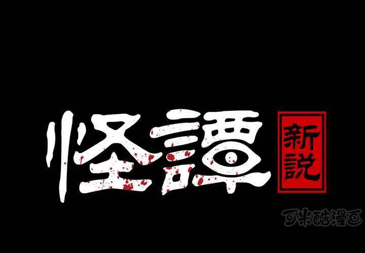 第24话 双生花（下）(1/2)-第26话