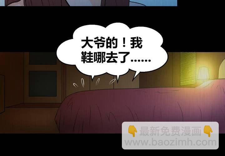 第24话 双生花（下）(1/2)-第26话