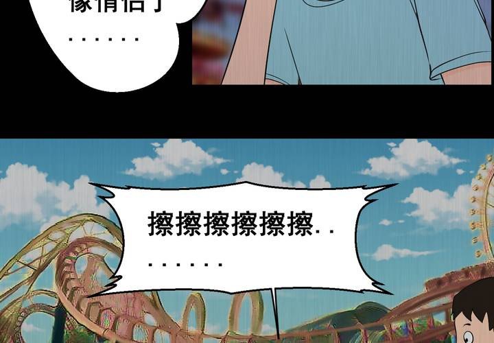 第24话 双生花（下）(1/2)-第26话