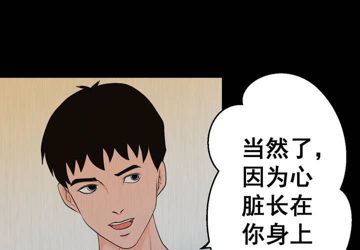 第24话 双生花（下）(1/2)-第26话