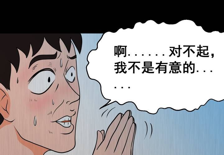 第24话 双生花（下）(1/2)-第26话