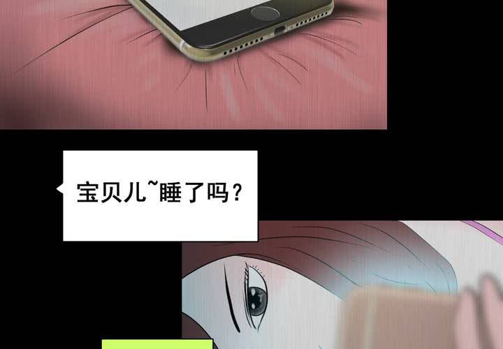 第24话 双生花（下）(1/2)-第26话