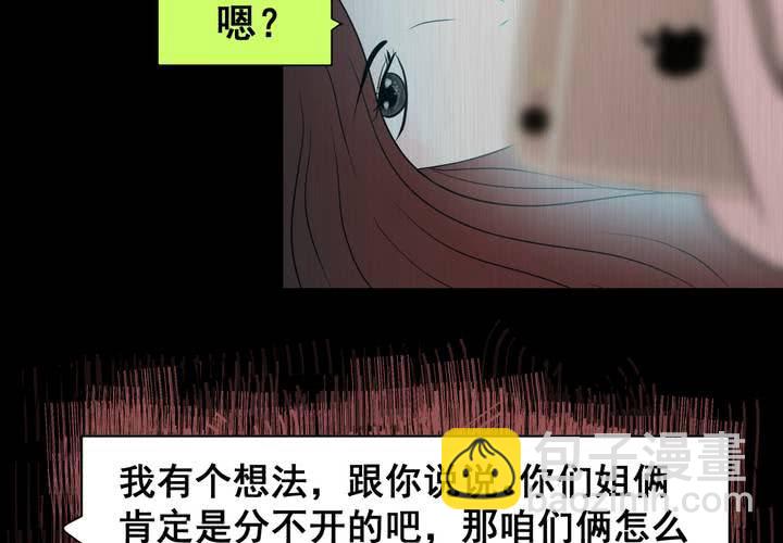 第24话 双生花（下）(1/2)-第26话