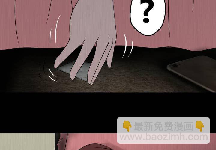 第24话 双生花（下）(1/2)-第26话