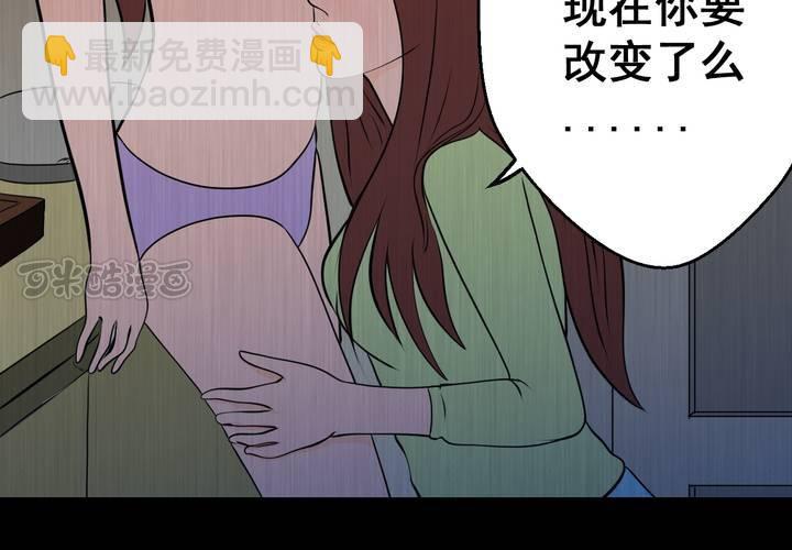 第24话 双生花（下）(1/2)-第26话