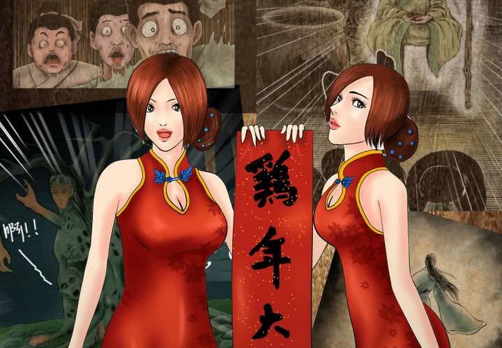 鸡年大吉-第28话