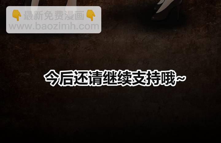 鸡年大吉-第28话