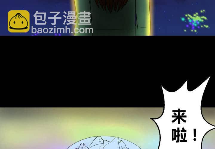 第27话 除夕夜（中）(1/2)-第30话