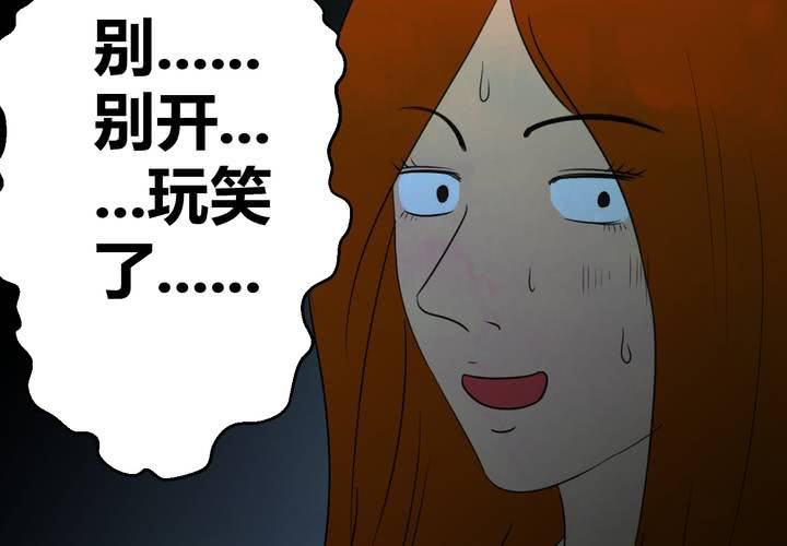 第27话 除夕夜（中）(1/2)-第30话