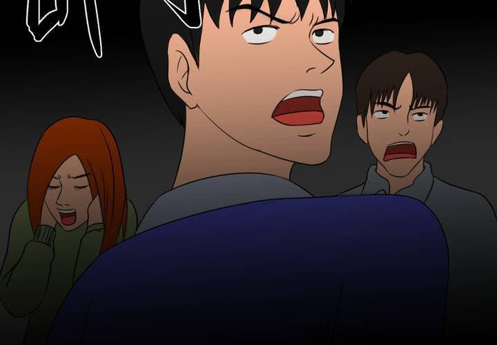 第27话 除夕夜（中）(1/2)-第30话