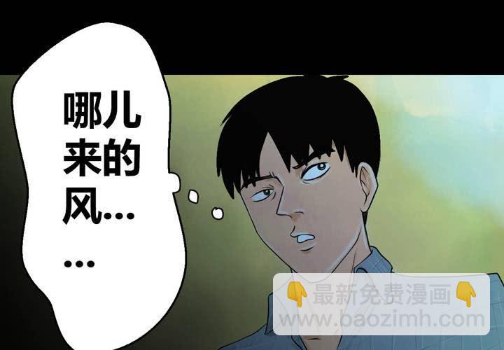 第27话 除夕夜（中）(1/2)-第30话