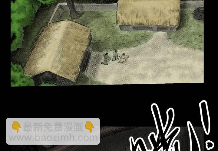 第3话 三生味（下）-第4话