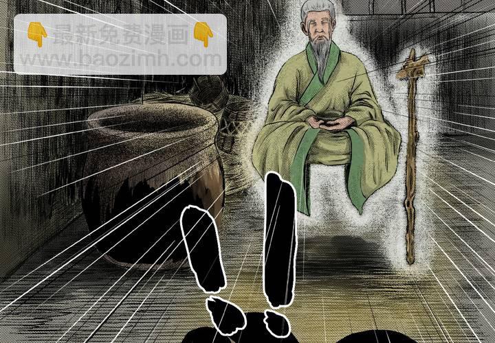 第3话 三生味（下）-第4话