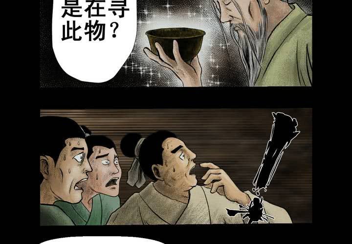 第3话 三生味（下）-第4话