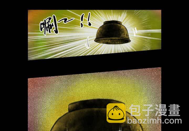 第3话 三生味（下）-第4话