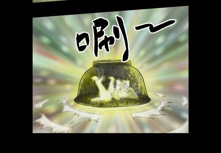 第3话 三生味（下）-第4话