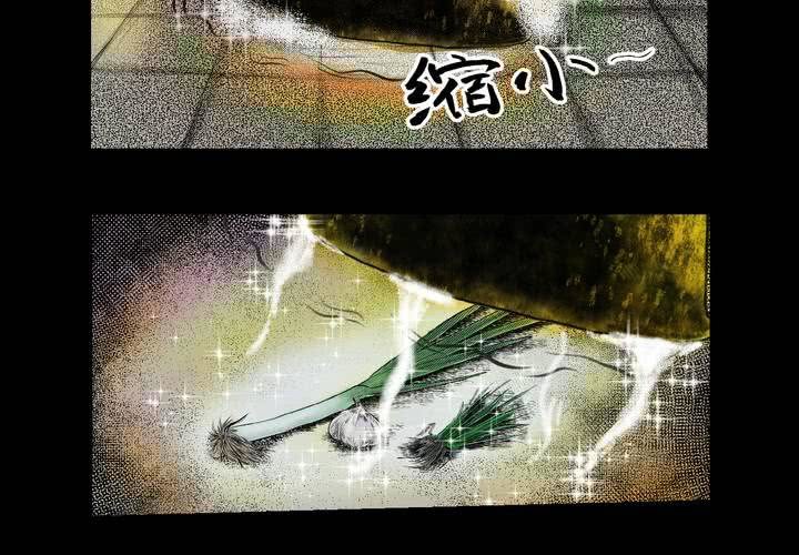 第3话 三生味（下）-第4话