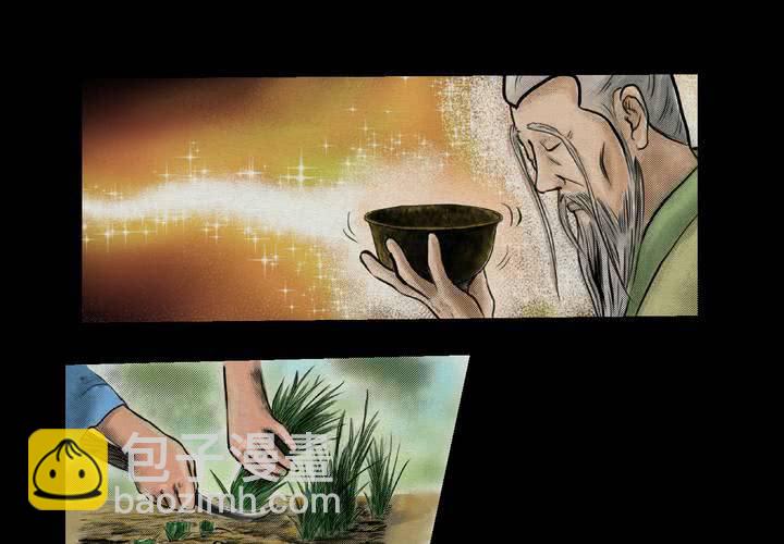 第3话 三生味（下）-第4话