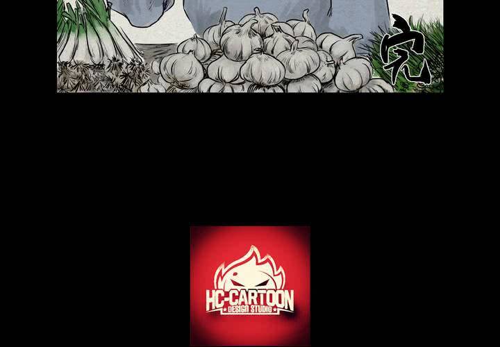 第3话 三生味（下）-第4话