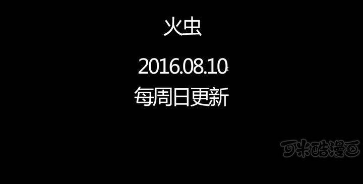 第3话 三生味（下）-第4话