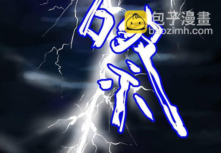 第3话 三生味（下）-第4话