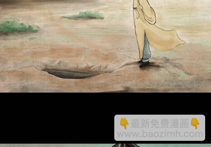 第29话 并蒂莲（一）(1/2)-第32话