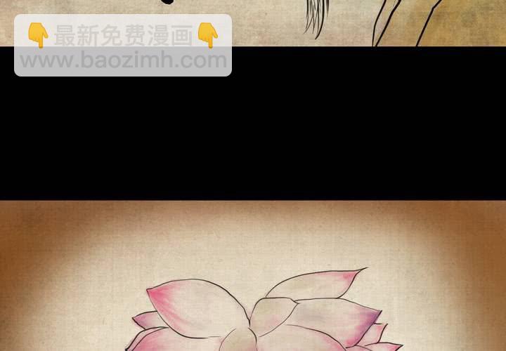 第29话 并蒂莲（一）(1/2)-第32话