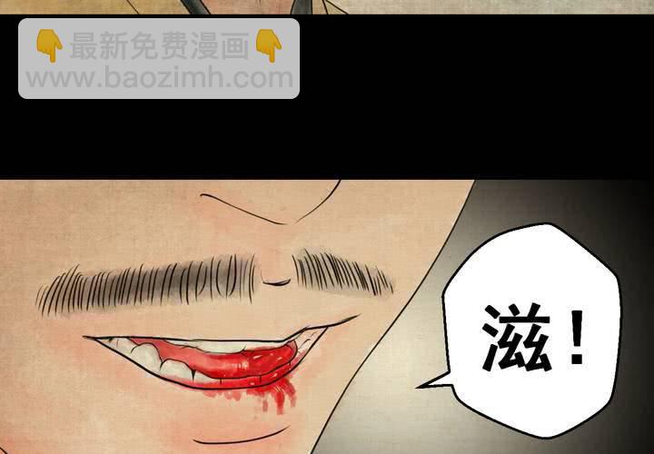 第29话 并蒂莲（一）(1/2)-第32话