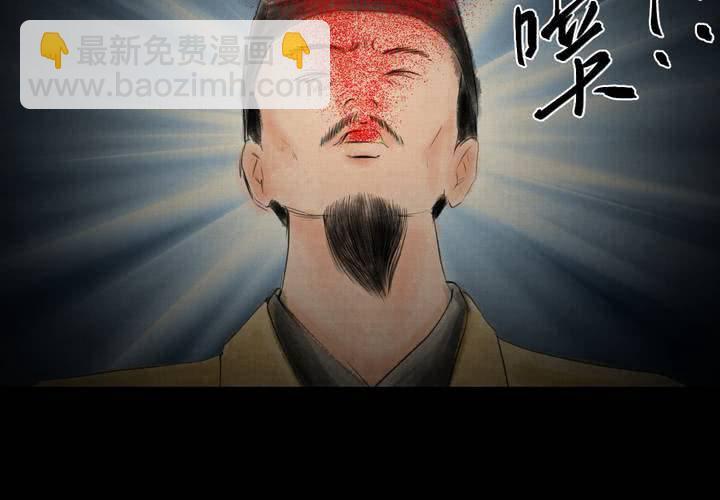 第29话 并蒂莲（一）(1/2)-第32话