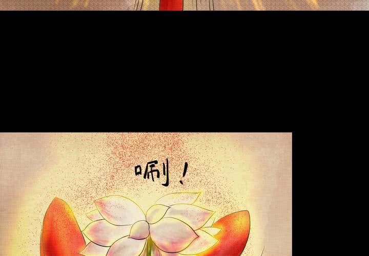 第29话 并蒂莲（一）(1/2)-第32话