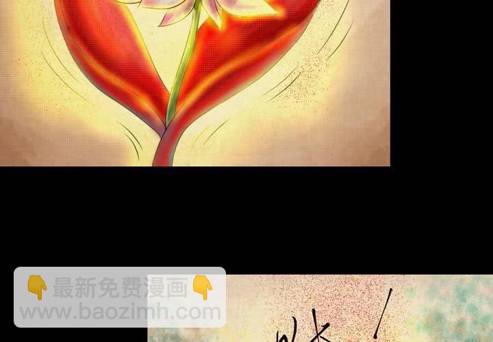 第29话 并蒂莲（一）(1/2)-第32话