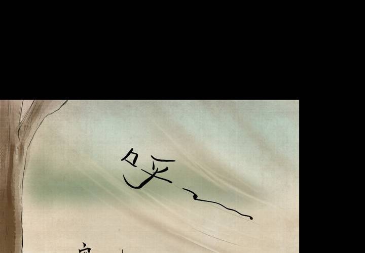 第29话 并蒂莲（一）(1/2)-第32话