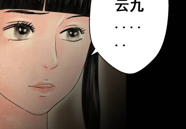 第31话 并蒂莲（三）(1/2)-第34话