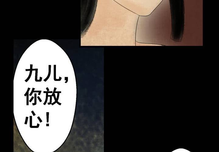 第31话 并蒂莲（三）(1/2)-第34话