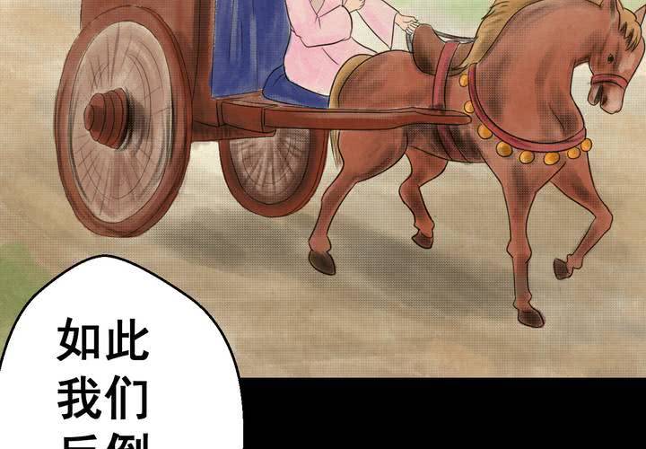 第31话 并蒂莲（三）(1/2)-第34话