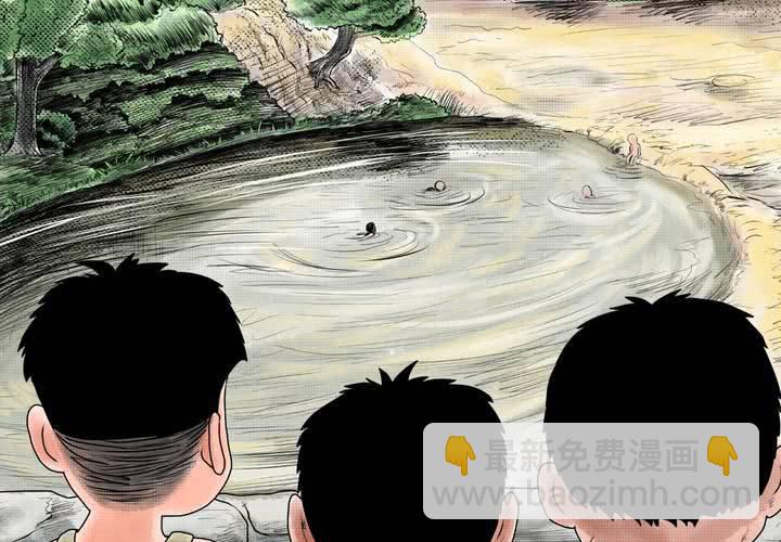 第34话 童邪（上）(1/2)-第38话