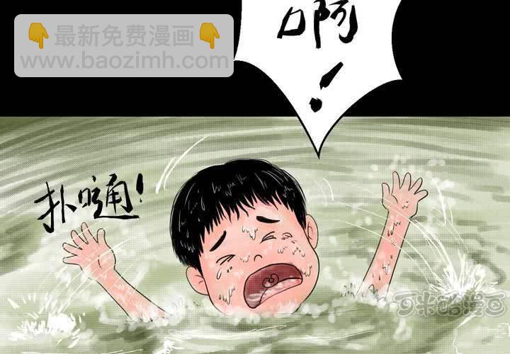 第34话 童邪（上）(1/2)-第38话