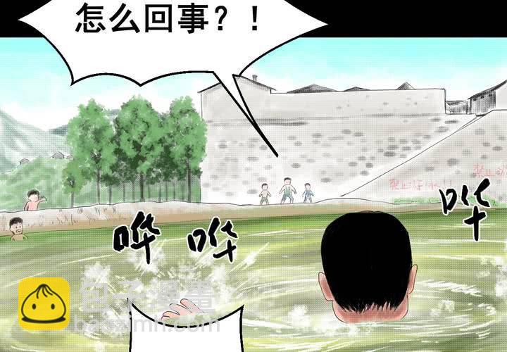 第34话 童邪（上）(1/2)-第38话