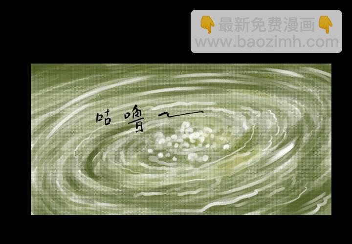 第34话 童邪（上）(1/2)-第38话