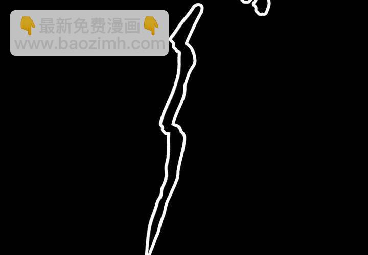 第34话 童邪（上）(1/2)-第38话