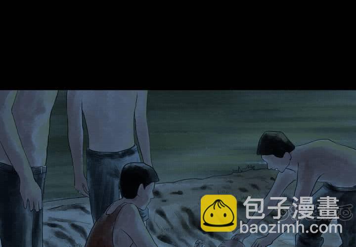 第34话 童邪（上）(1/2)-第38话