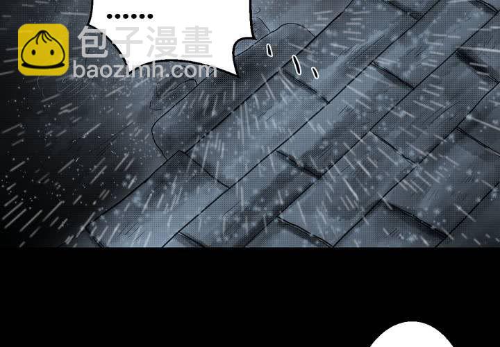 第34话 童邪（上）(1/2)-第38话